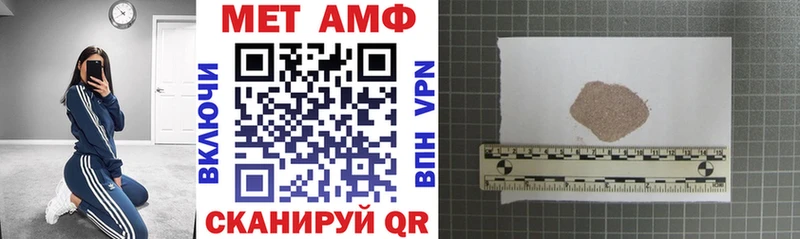 магазин продажи наркотиков  omg как зайти  АМФ 97%  Шали 