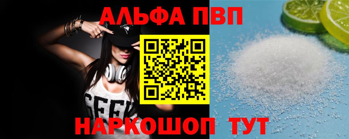 Гашиш  Вход с VPN  Шали  КОКАИН  Меф МЯУ МЯУ  Меф  