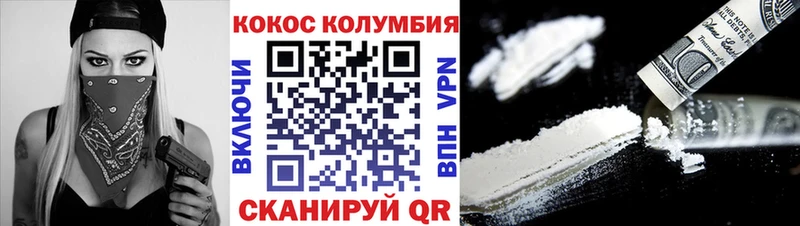 КОКАИН Перу  где купить наркотик  Шали 
