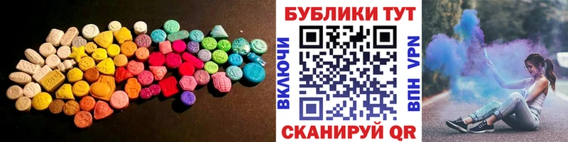 Ecstasy TESLA  наркотики  МЕГА рабочий сайт  Шали 
