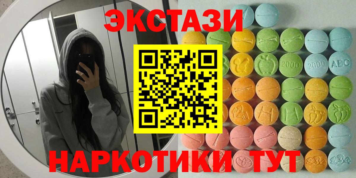 Шали  Экстази Philipp Plein  Вход с VPN 