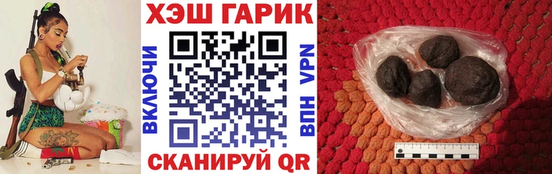 MEGA рабочий сайт Шали Гашиш Cannabis
