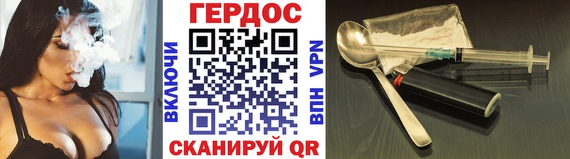 наркошоп Шали ГЕРОИН герыч