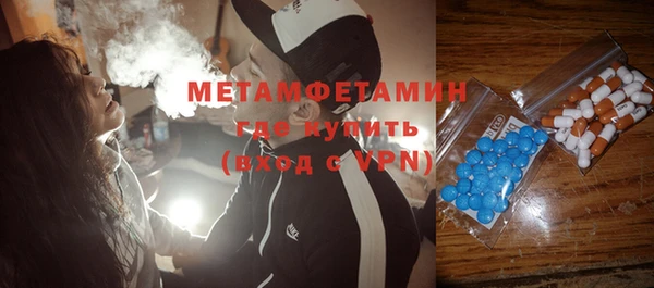 кокс Новозыбков