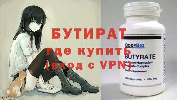 метамфетамин Новокубанск