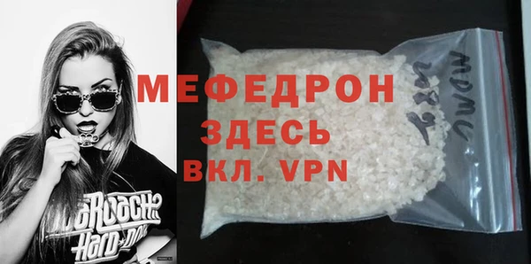 метамфетамин Новокубанск