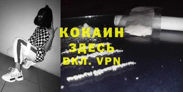 кокс Новозыбков