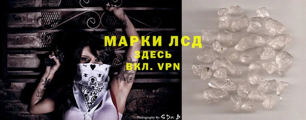 метамфетамин Новокубанск