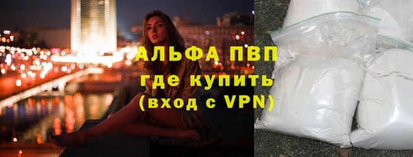 метамфетамин Новокубанск
