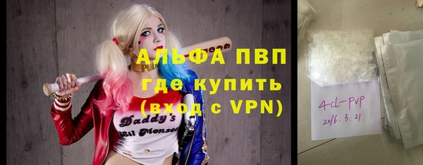 кокс Новозыбков