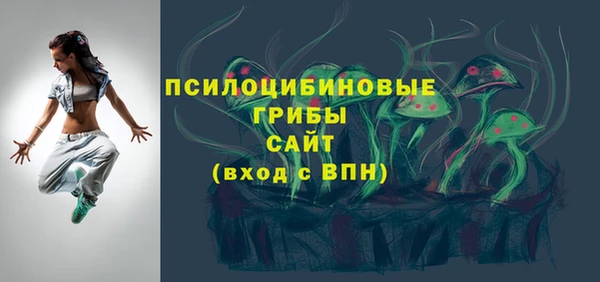метамфетамин Новокубанск