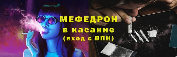 меф VHQ Новодвинск