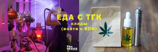 метамфетамин Новокубанск