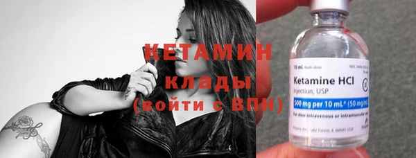 метамфетамин Новокубанск