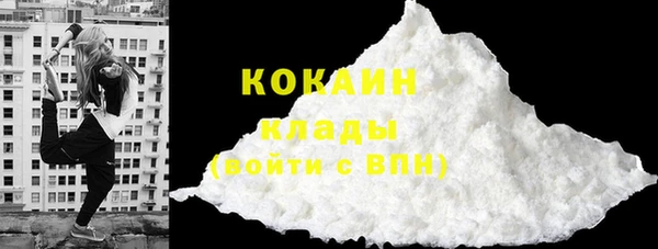 метамфетамин Новокубанск