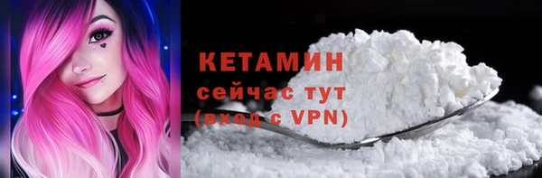 кокс Новозыбков