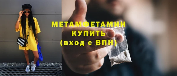 меф VHQ Новодвинск