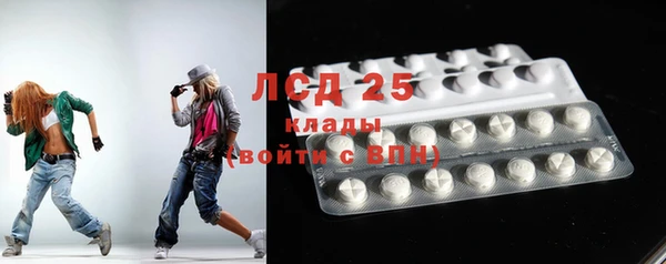 метамфетамин Новокубанск