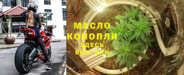 меф VHQ Новодвинск