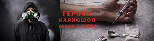 кокс Новозыбков