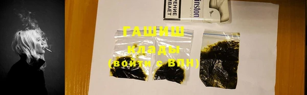 кокс Новозыбков
