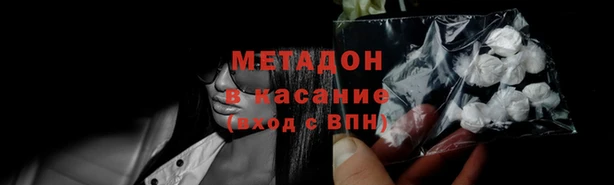 меф VHQ Новодвинск