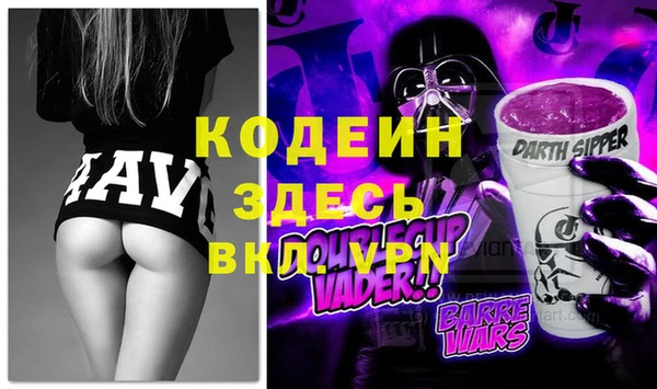 кокс Новозыбков