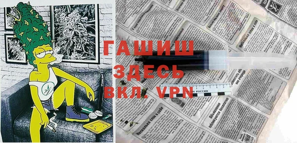 меф VHQ Новодвинск