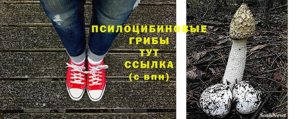 метамфетамин Новокубанск