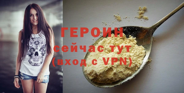 кокс Новозыбков