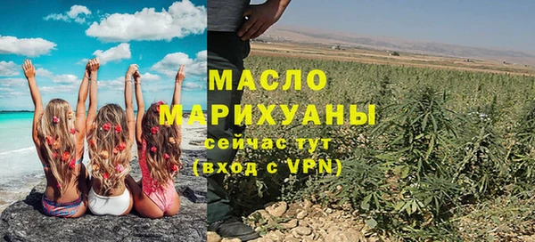меф VHQ Новодвинск