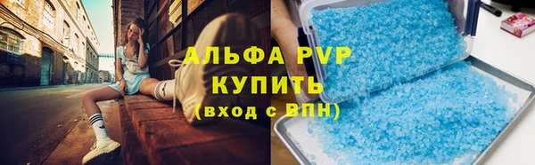 меф VHQ Новодвинск