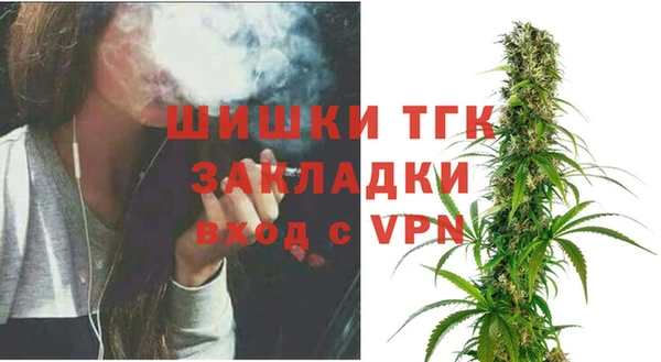 метамфетамин Новокубанск