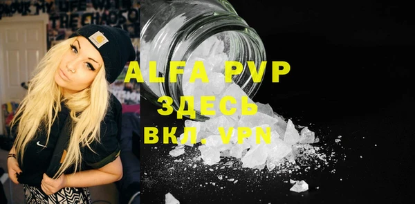 меф VHQ Новодвинск