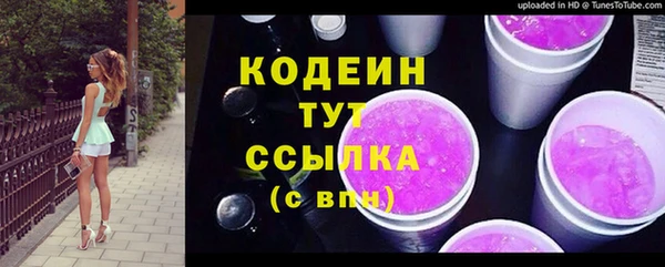 метамфетамин Новокубанск