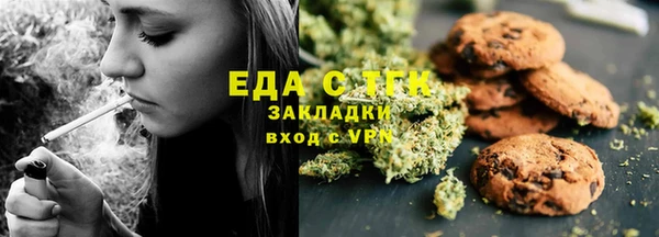 метамфетамин Новокубанск