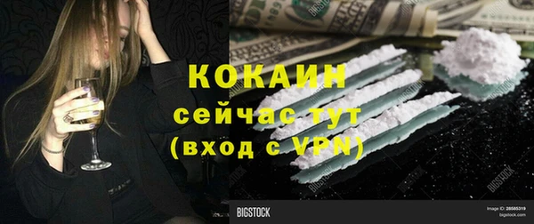 метамфетамин Новокубанск