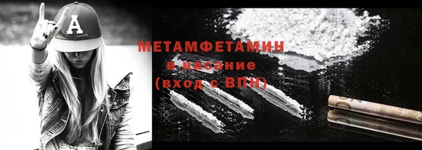 мет Билибино