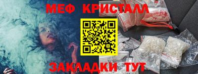 соль ск Кинель