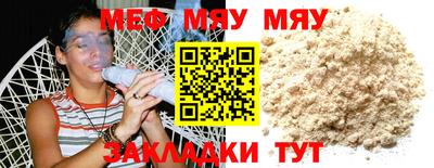 mdma Кимры