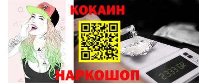 бутик Кингисепп