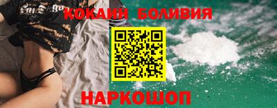 бутик Кингисепп