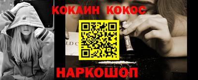бутик Кингисепп