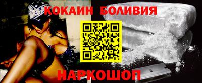 соль ск Кинель