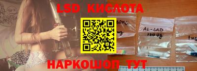 соль ск Кинель