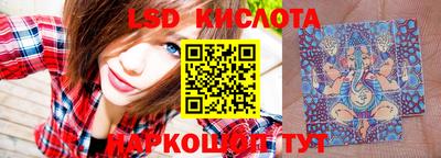 соль ск Кинель
