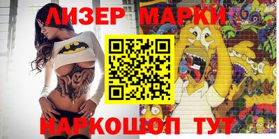 бутик Кингисепп