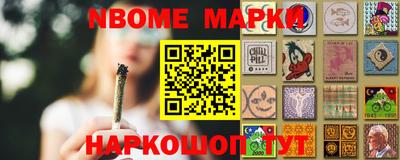 бутик Кингисепп