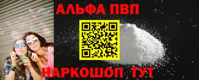 бутик Кингисепп