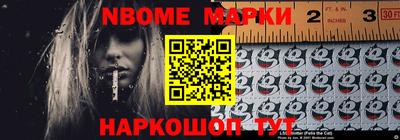 мефедрон мука Нарткала